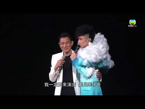 古巨基演唱會失足墮落台，劉德華笑話同是天涯淪落人