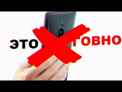 НЕ ПЕРЕПЛАЧИВАЙ ЗА ЭТОТ СМАРТФОН!