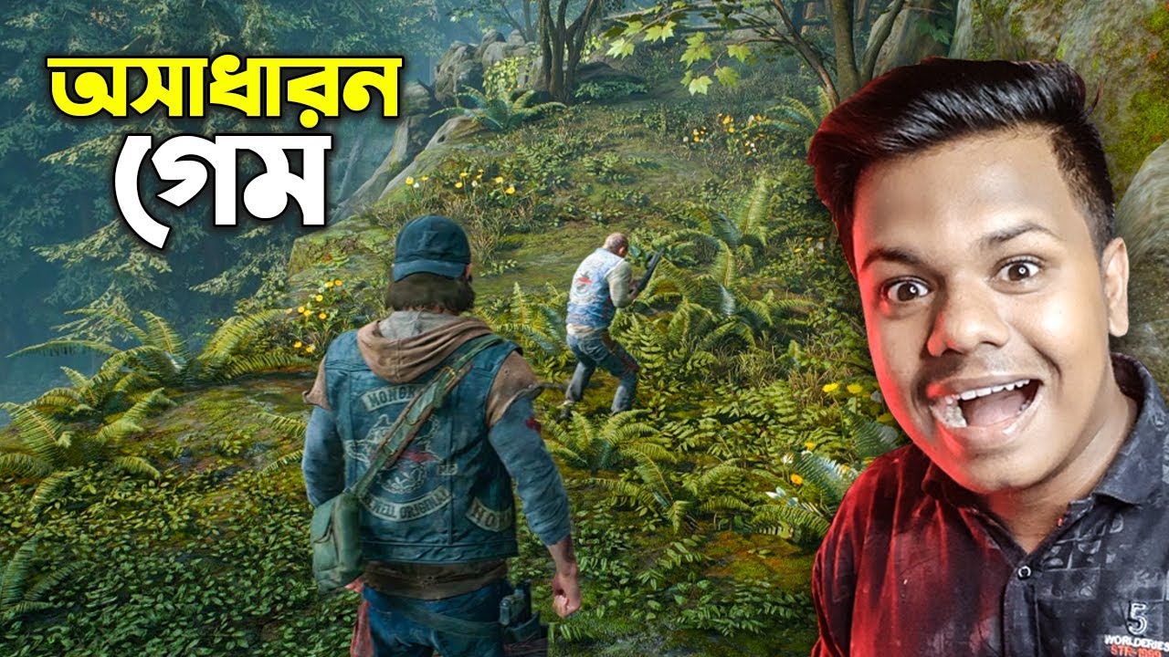Awesome game The Best Graphics Game
