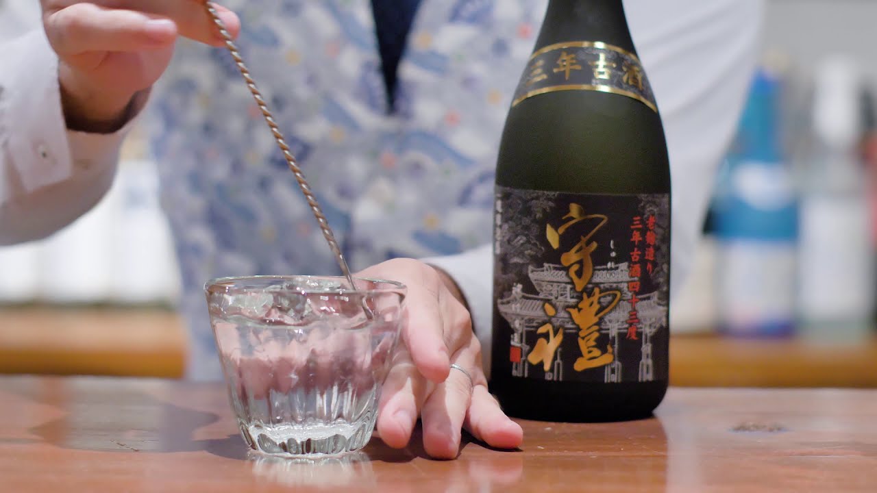 守禮BLUE 3年古酒25度 VS 芳醇浪漫 守禮原酒51度 - 神村酒造