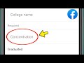 Concentration kya hota hai | Facebook Concentration ka matlab