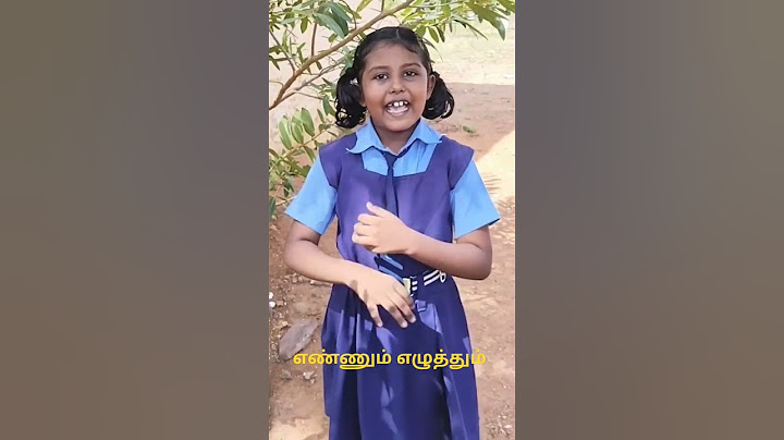 எண்ணும் எழுத்தும் வகுப்பறை ENNUM EZHUTHUM CLASSROOM
