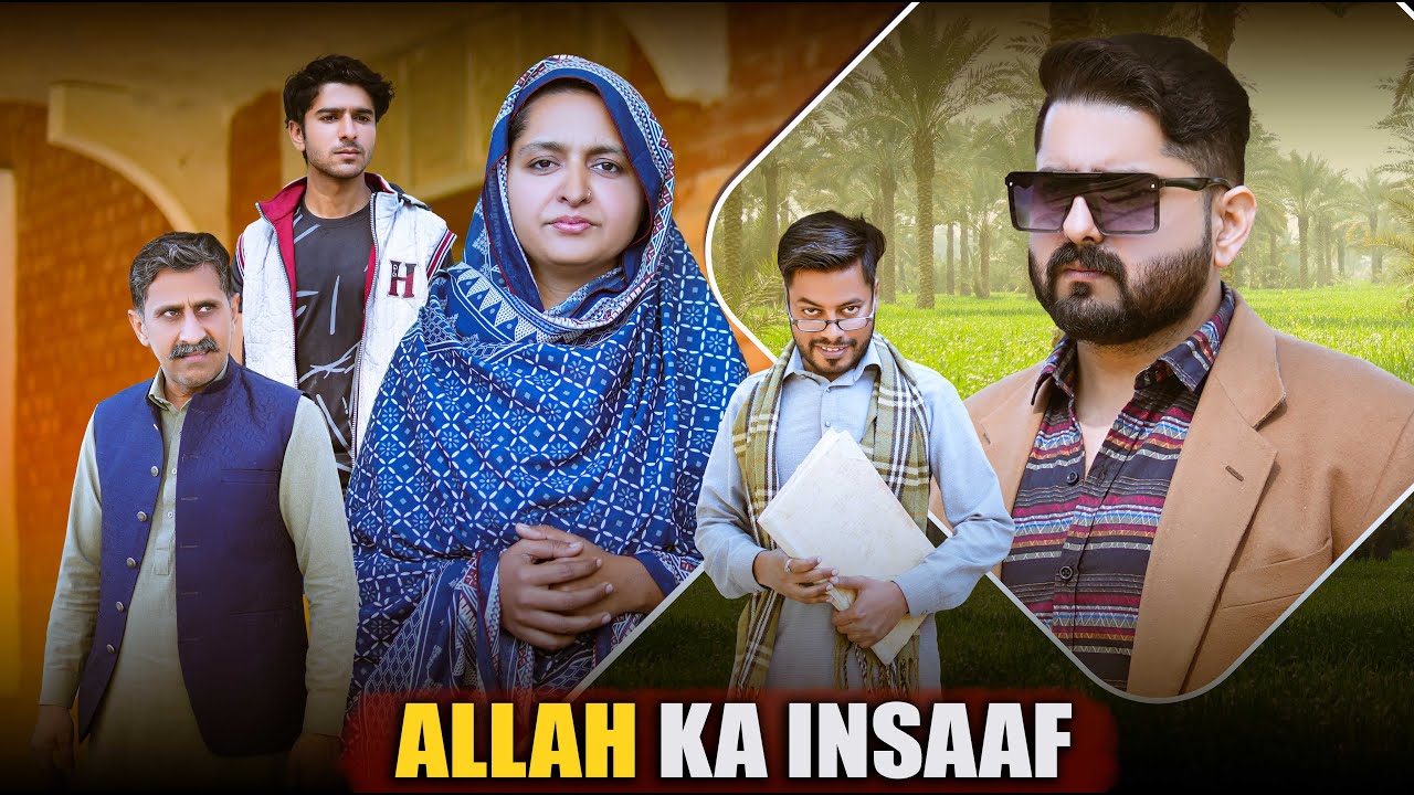 ALLAH KA INSAAF | Behn Vs Bhai Story | Ateeb Shah