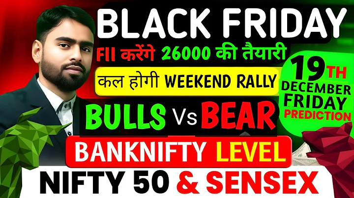 Nifty Sensex Prediction Special | Sensex Analysis for 19 December 2025 Friday | Nifty Banknifty