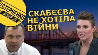 Skabeeva's epiphany. Kyiv changed its mind, the Ukrainian army is strong, and Russia was forced t...