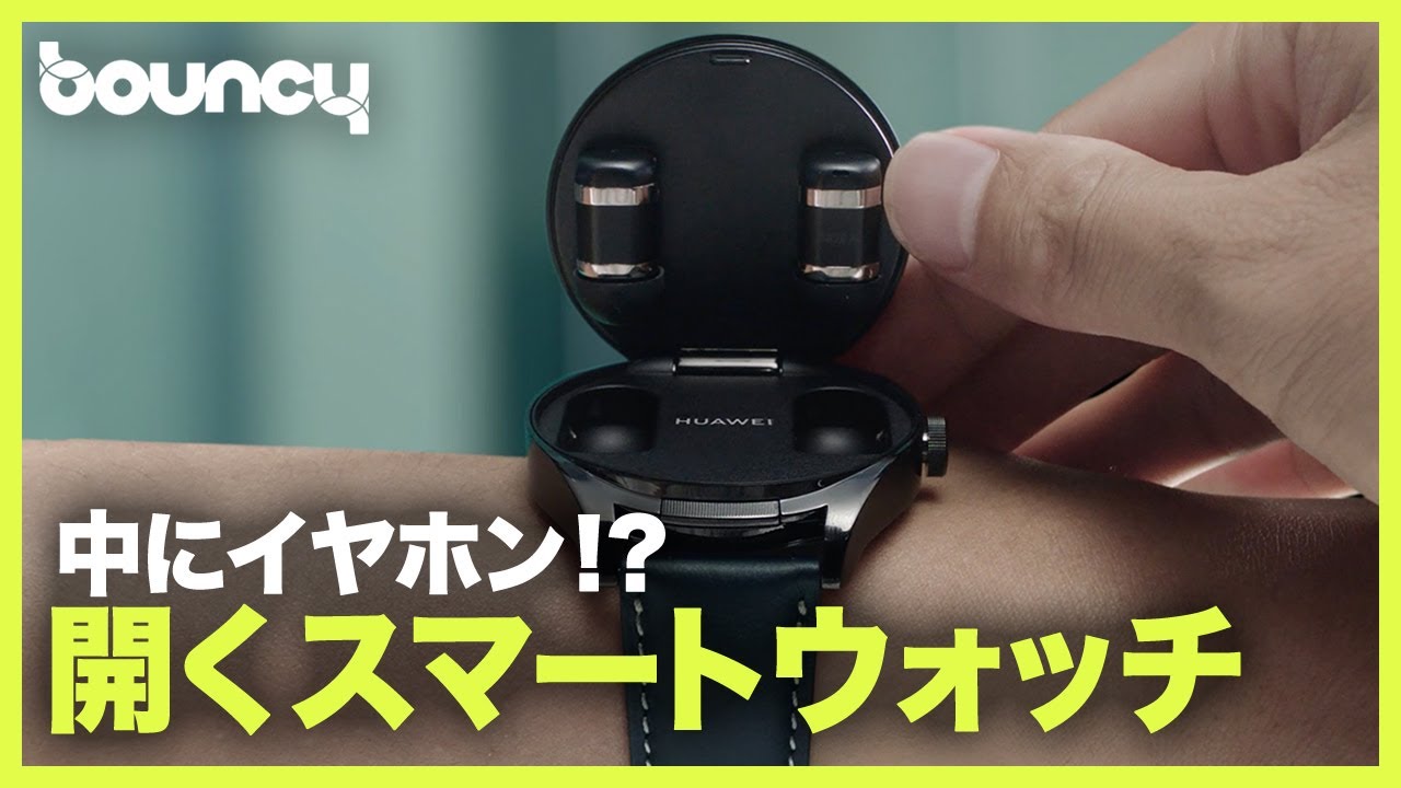 ワイヤレスイヤホンを完全収納！ 文字盤がパカッと開くスマート 