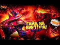 Гайд на Виктора League of legends! Узнайте,почему этого героя нужно банить!