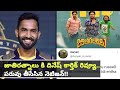 IPL 2021 : Dinesh Karthik special comments on Jathi Rathnalu; Hero Naveen Polishetty reacts