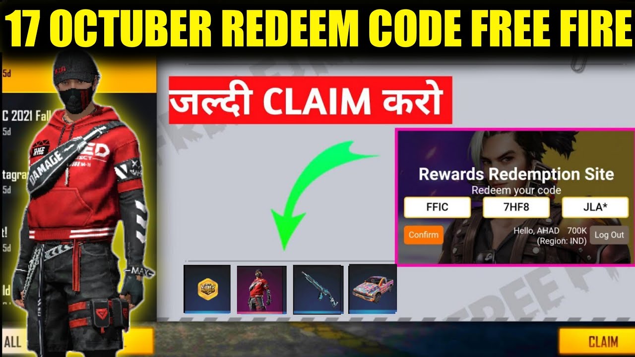 Free Fire Redeem Code Today | Ffic Gold Token Redeem Code |