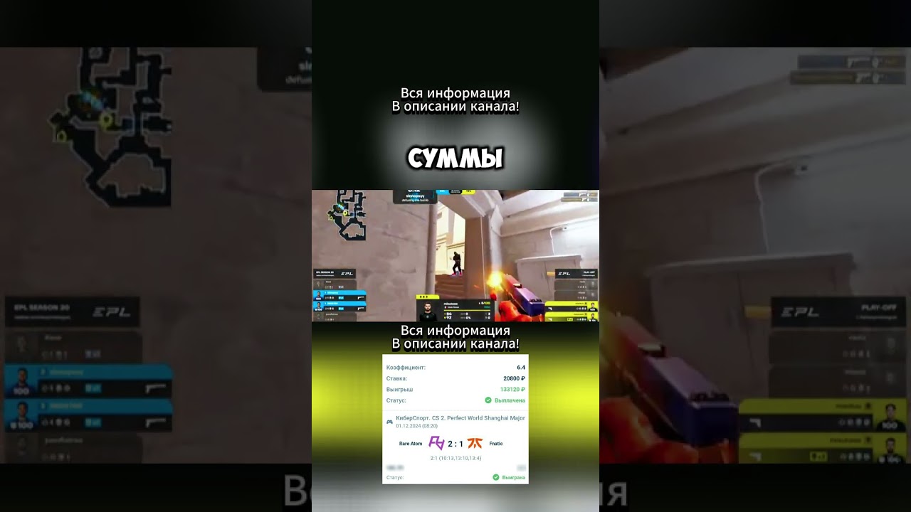 Лучший момент Cloud9 на карте P90 в молниеносной атаке