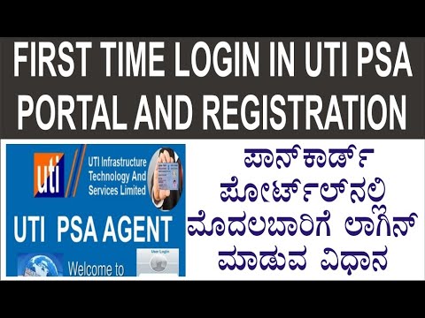 UTI PSA  Pan Card Online Coupon Purchase | first time login and Registration in Pan Card Portal