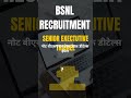 Government job Engineers #governmentjob #youtubeshorts #shortsviral #trendingvideo #engineeringjob