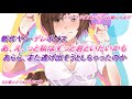 《新作ヤンデレボイス》 わ、わたしは、えっと君の事が好きだよ 《CV しおこ様》