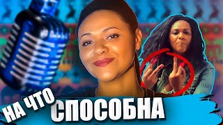 Кто такая Джулия БУРА или скромняга ОСНОВАТЕЛЬ RnB / Треш обзор