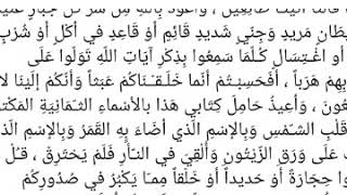 موضوع العهود السليمانية الجميع لأشياء جلب وفتح تواصل مع ابو نجم 07714361143