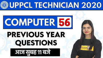 UPPCL TECHNICIAN || COMPUTER || By Preeti Ma