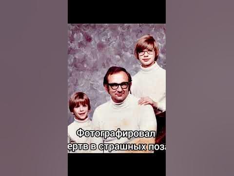 Джефри Дамер #джефридамер #дамер #маньяк #криминал #документалка # ...