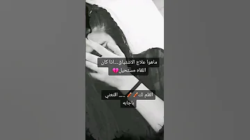 اغاني رومنسيه بدون حقوق خذ ما تريد بس لا تشيل الحضر حالات تيكتوك 