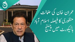 Imran Khan&rsquo;s bail decision challenge in Islamabad High Court - Aaj News