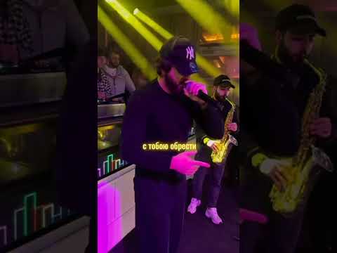 Треку 'родная' 2 года! А вы часто слушаете его?😍 #Shami #Hovo #родная