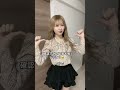 ライブ配信みてみな、飛ぶぞ？#shorts