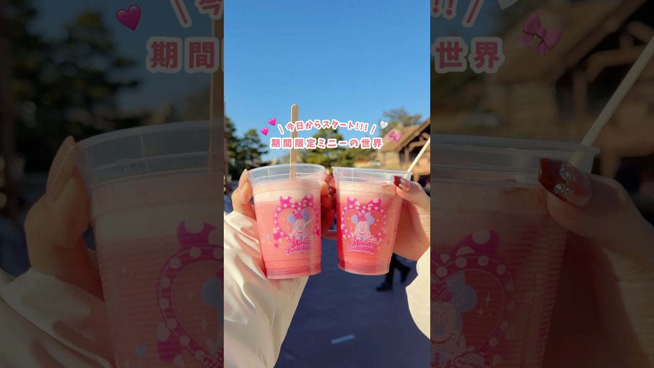 Disney is going pink!? ? #Disney #DisneyPalpalooza - YouTube