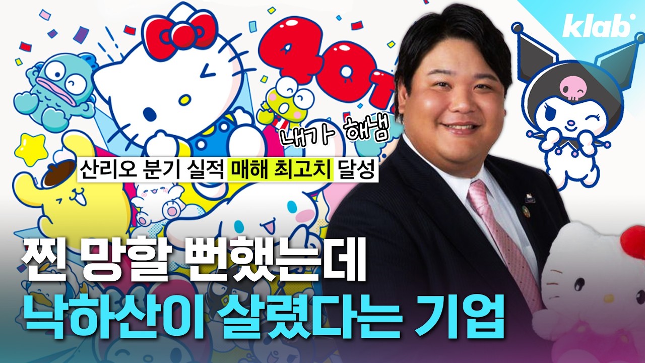 관상을 봐라… 딱 봐도 덕후잘알이지｜크랩