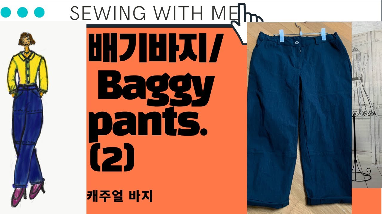 084 2 Making Baggy Pants 2 sewing YouTube 084-2-making-baggy-pants-2-sewing-youtube