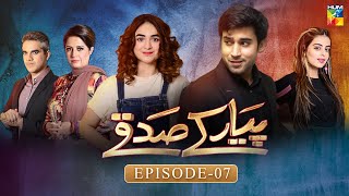 Pyar Ke Sadqay | Episode 7 | Yumna Zaidi | Bilal Abbas | Shra Asghar | Yashma Gill | HUM TV Drama