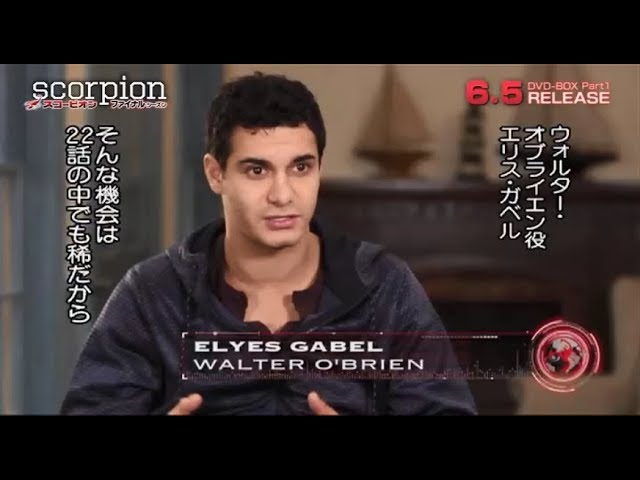 先行解禁 Scorpion スコーピオン ミュージカルシーン製作の舞台裏 Youtube