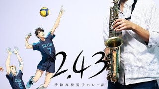 Mahi (2.43: Seiin High School Boys Volleyball Team / in C) - yama