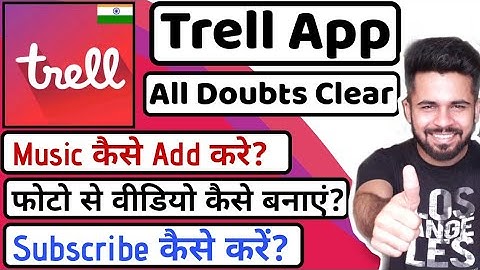 Treall app me music kaise dale||Trell app me music kaise download kare||Trell app kaise chalaye