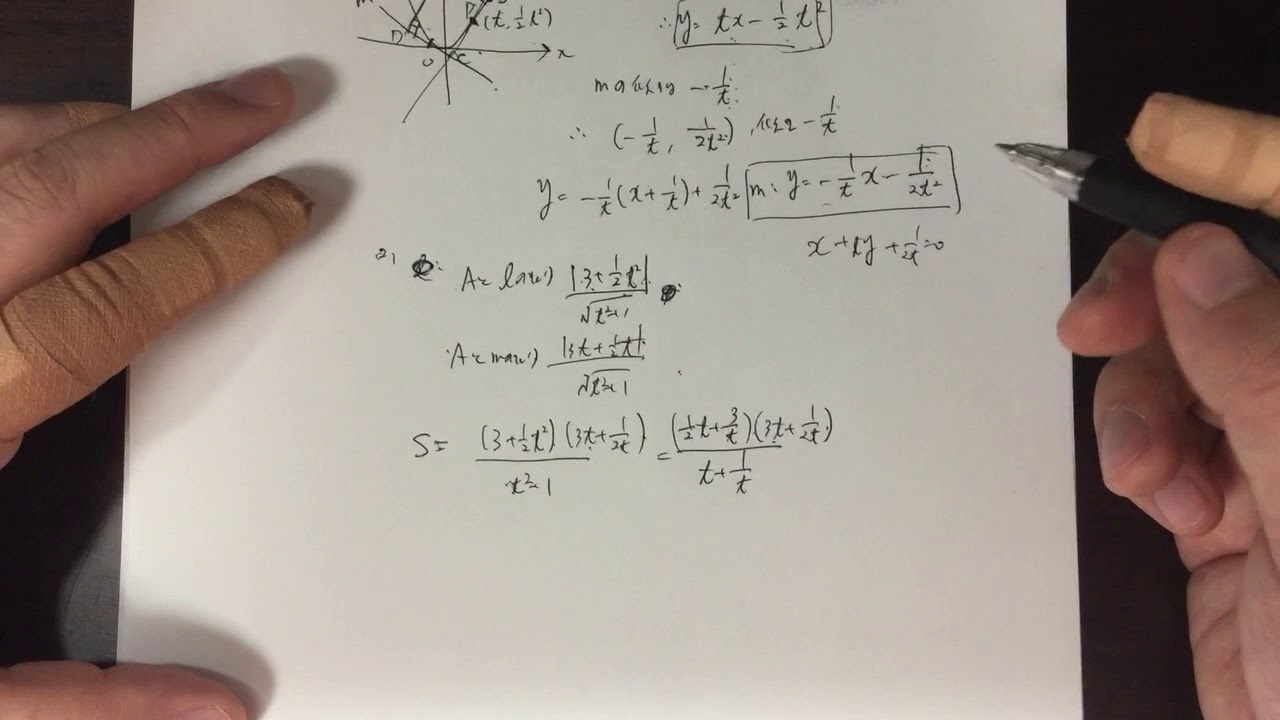 18年 学習院大学文学部 コア 数学第4問 Youtube