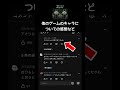 YouTubeのバグ#コメント#ワープ