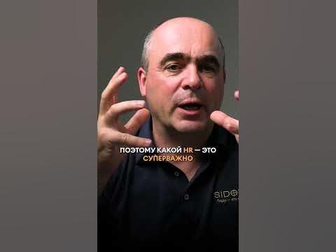 В компанию приходят одни МУДАКИ – что делать? #управлениеперсоналом # ...