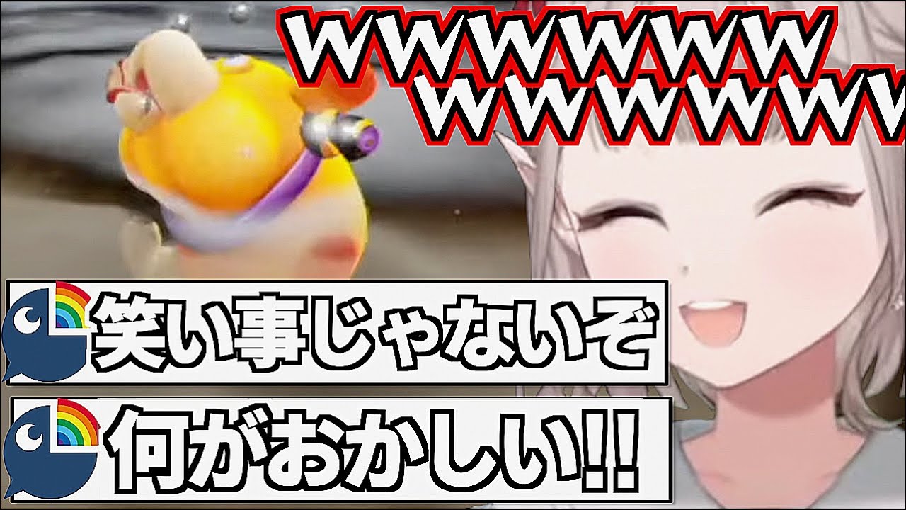 可哀想なのに笑いが止まらないえるのピクミン4体験版見どころまとめ【にじさんじ/える/切り抜き】