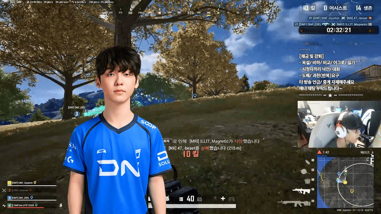 DNF_Gyumin #3 | Gyumin Godlike Plays – Erangel & Teago Dominance | PUBG - PRO POV