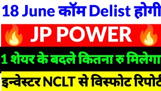 Jp power share latest news,Jp Associates share news,jp Power share,jp Power share news 2026,jp Power