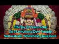 Sri mariyamma devi temple  navarathri 5th day devi bangles alankarana  maha mangala harathi