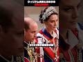 ウィリアムとケイトの賢明な行動