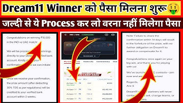 Dream11 started giving money to all winners 🤑| Dream11 Match Complete Winning Not Received Fixed 😍