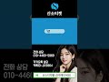 휴대폰 소액결제 현금화 독감 유행에는 이게 필요하죠? #소액결제현금화방법 #smartphone #모빌리언스카드현금화 #휴대폰소액결제현금화