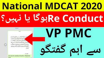 MDCAT ReConduct Chances | Protest Against PMC | MDCAT students protest | merit list 2020