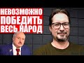 Чалый: режим Лукашенко близок к краху | Четкий разбор ситуации