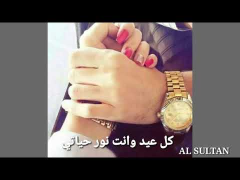 تهنئة عيد الحب