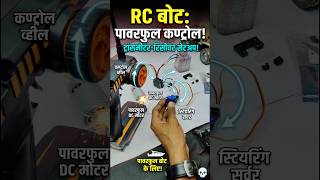 DIY RC Boat Setup 🚤 Transmitter + Receiver Full Power!