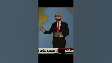 الان على قناة الفئة الفالة ياحروفي٣ عماراب وقصي الفئة الفالة اكسبلور عماراب Rap قصي راب 