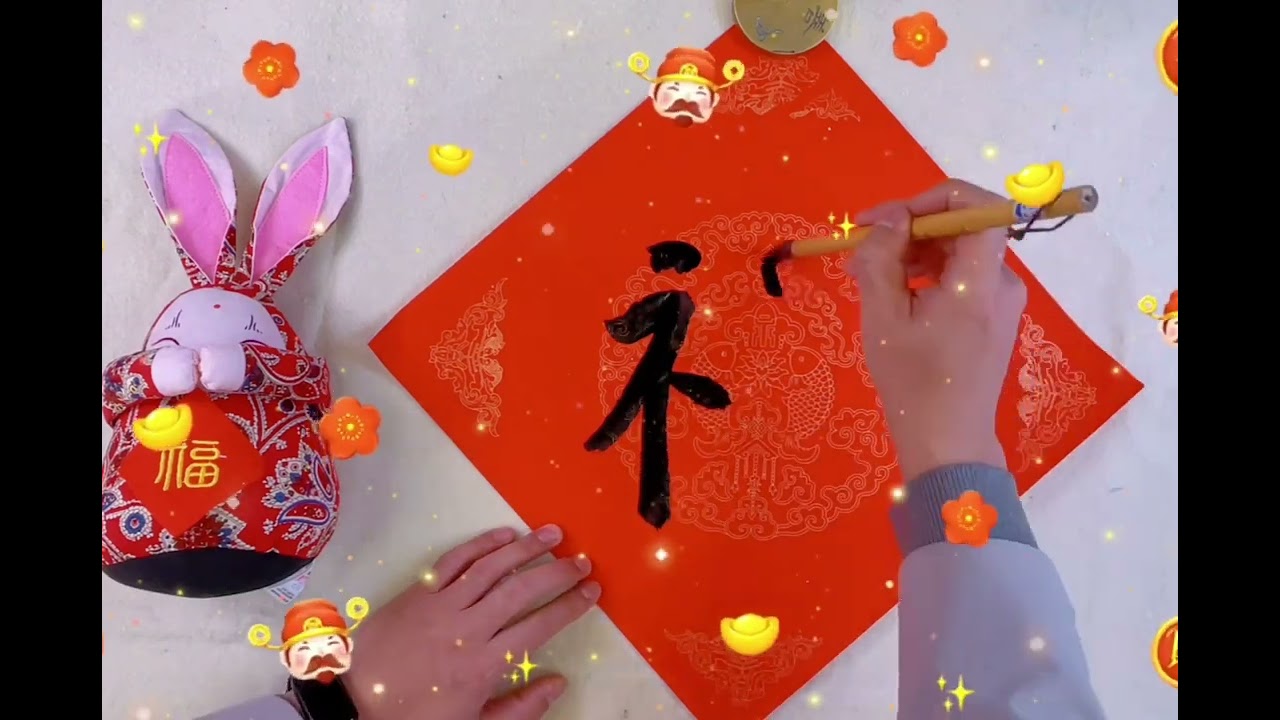 Happy Lunar New Year From Utama Computer🥳