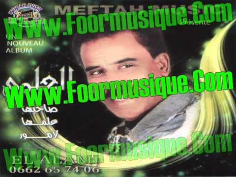 El Alami 2012 Chaabi Maroc 2012 Rabi Bel Ghram Blani 