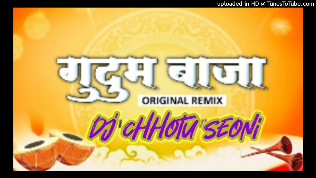 Gudum Baja Dj Lakesh Kanker _ गुदुम मोहरी बाजा _ Cg Remix_ dj Chhotu Seoni